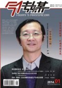 新闻类的北大核心刊物有哪些