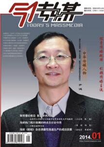 今传媒