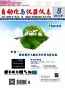 自动化一类的哪些期刊是普刊