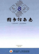 宁夏资料员中级职称评审论文要求