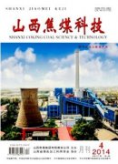 和焦化行业有关的刊物有哪些?