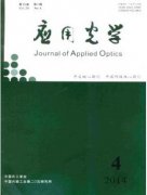 应用光学是中文核心吗
