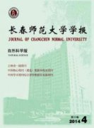 师范学院办的期刊属于什么级别
