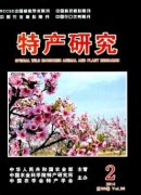 栽培类的核心杂志有哪些？