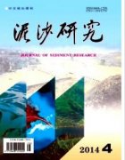 工业废水的论文适合哪些期刊