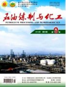 中石油晋升高级职称评审条件