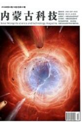 内蒙古科技论文审稿流程