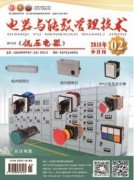 电器与能效管理技术好中吗