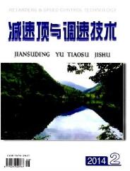 减速顶与调速技术