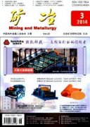 矿冶期刊好投吗