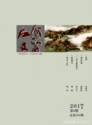 《江河文学》属于什么级别刊物