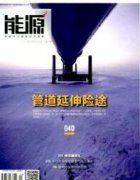 能源工程类可以的期刊有哪些