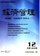 会议论文和期刊论文有何区别