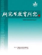 案例分析类的论文发什么杂志好