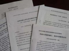 为什么投杂志社未通知见刊时间