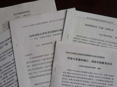 论文投稿见刊