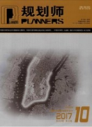 规划师杂志有二审有可能不过吗