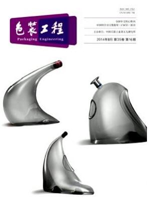 包装工程论文被退稿怎么办