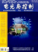 电光与控制在审稿件要多长时间