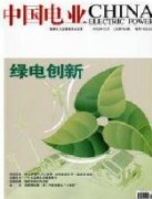 电光与控制审稿周期要多长时间