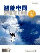配电网应该投哪些方面的期刊