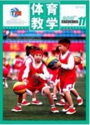 体育教师专业技术职称级别有哪些