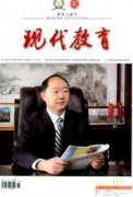教育教学类双刊号正规刊物有哪些知网收录