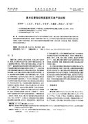 哲学方向的论文题目有哪些