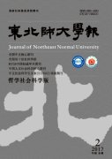 有哲学类期刊参考的网站分享