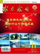 水电站工作发什么类的论文才能评职称