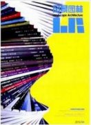 北京园林初级职称什么时候评选