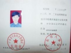 评高级会计师可以投到哪些期刊