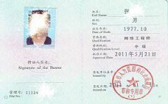 申请网络工程师职称论文怎么选题