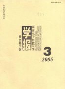 西安电子科技大学学报如何投论文