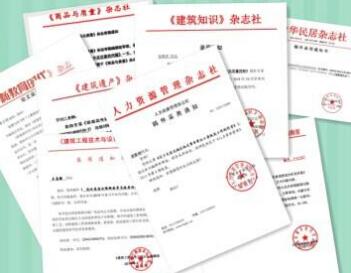 既属于北大核心又属于南大核心的期刊叫什么？