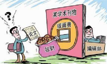 职称论文如何选择合适的刊物？