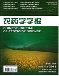 农药学学报