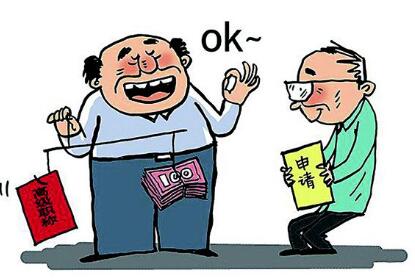 文史财经类职称评审著作条件有哪些？