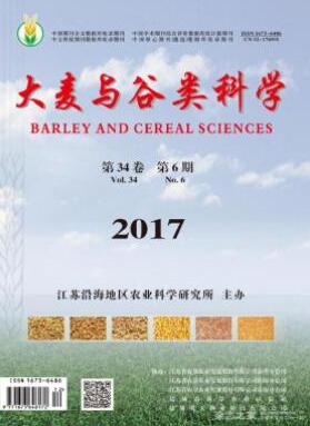 大麦与谷类科学期刊怎么样