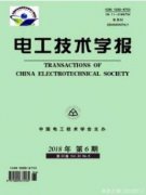 电力企业职称评审条件以及合适的投稿期刊