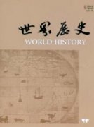 历史类核心哪个审核快