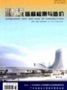 建筑类论文哪些杂志容易