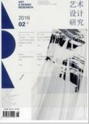 适合艺术设计专业的职称有哪些？