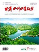 甘肃水利水电技术杂志如何投稿