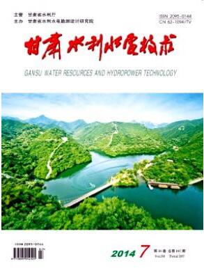 甘肃水利水电技术杂志如何投稿