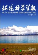 有CN号和ISSN号的环保专业期刊有哪些