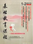 援疆教师没论文能评中学高级吗?