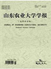 山东农业大学学报