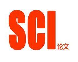 sci论文