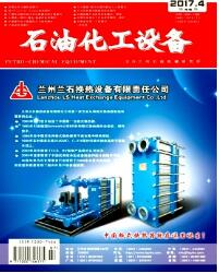 石油化工设备